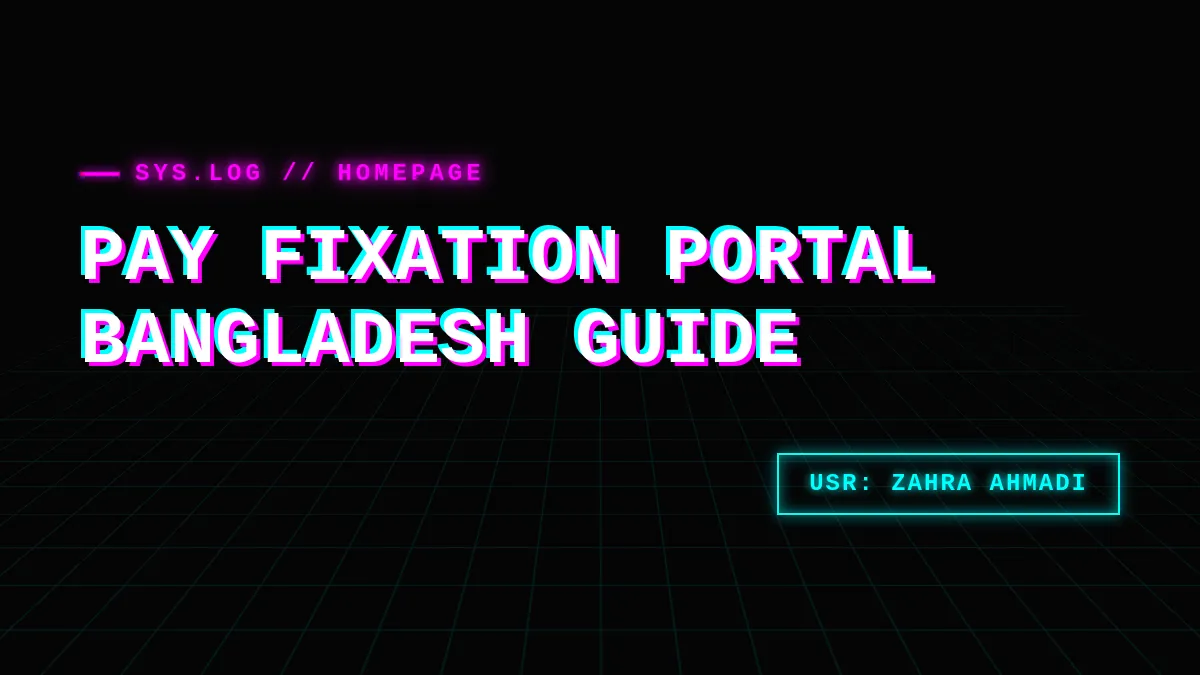 payfixation gov bd - অনলাইন পেনশন নির্ধারণ Hero Image